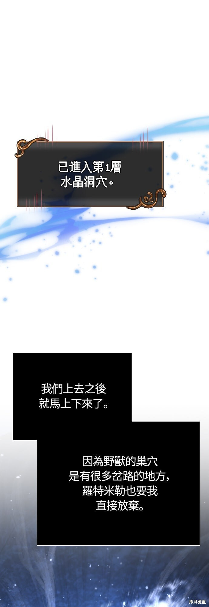 第118话 第94页
