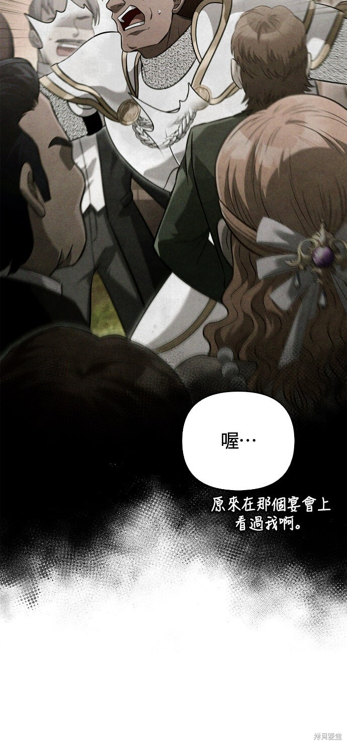 第118话 第99页