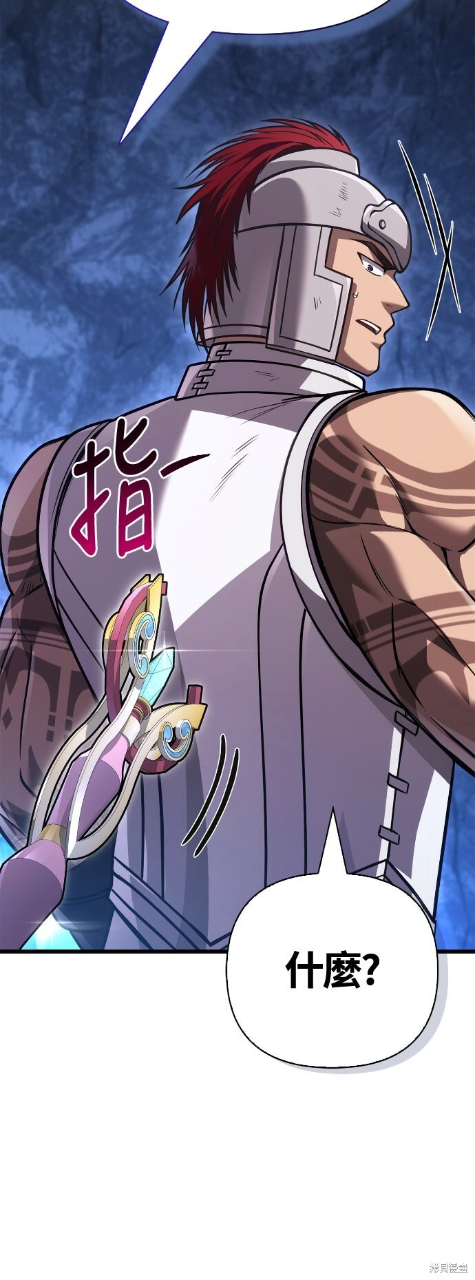 第118话 第105页