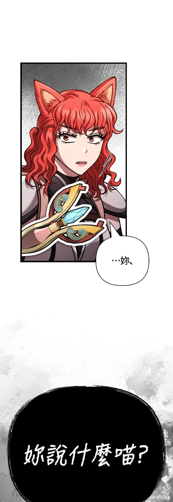 第118话 第106页