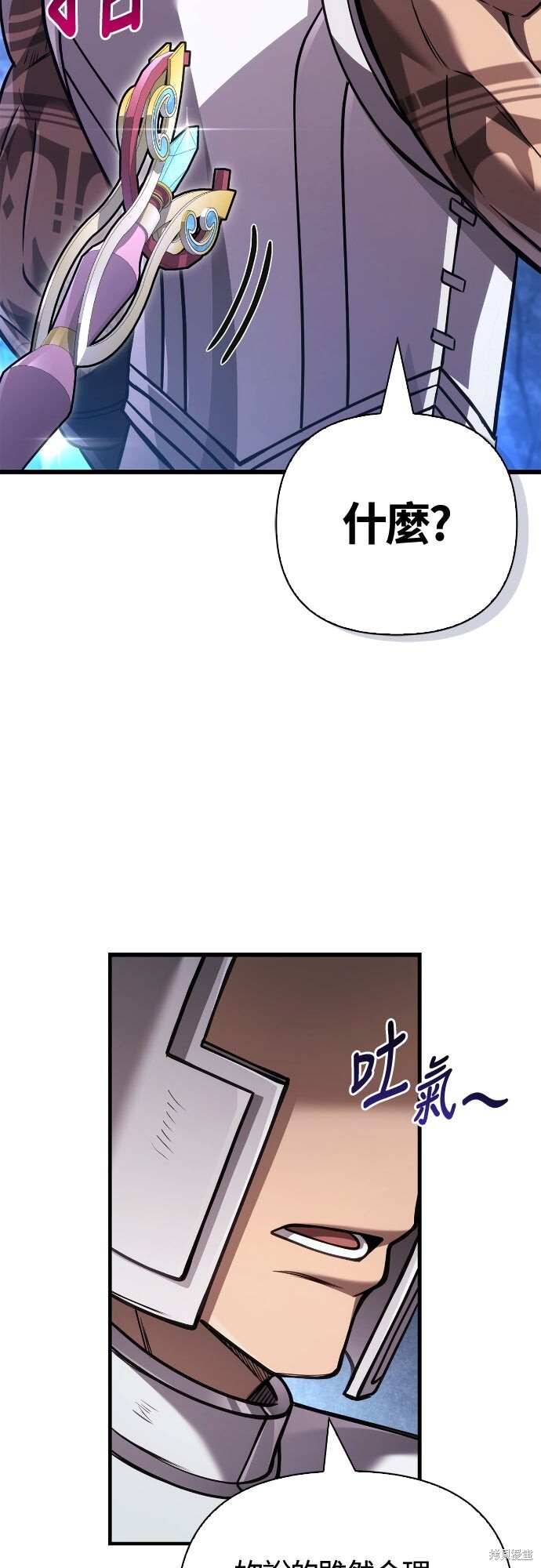 第119话 第2页