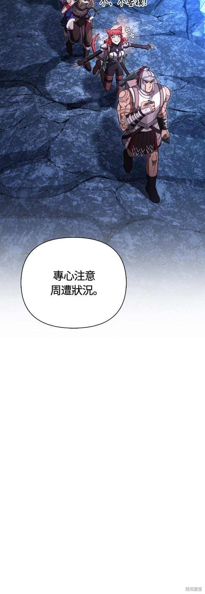 第119话 第5页