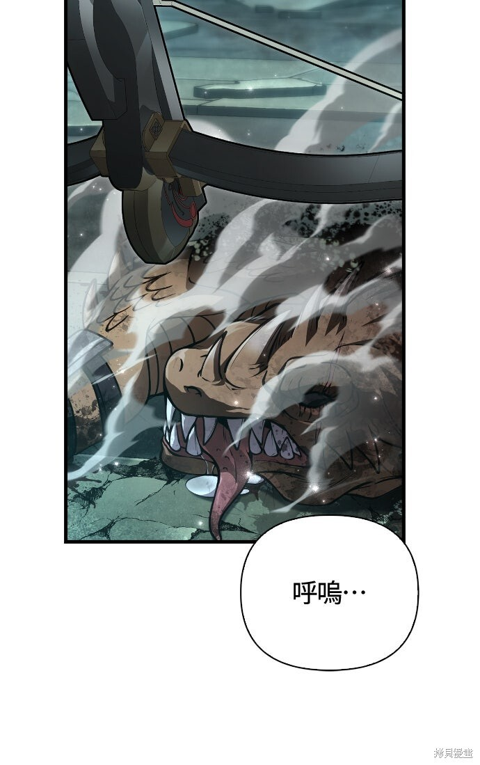 第119话 第7页