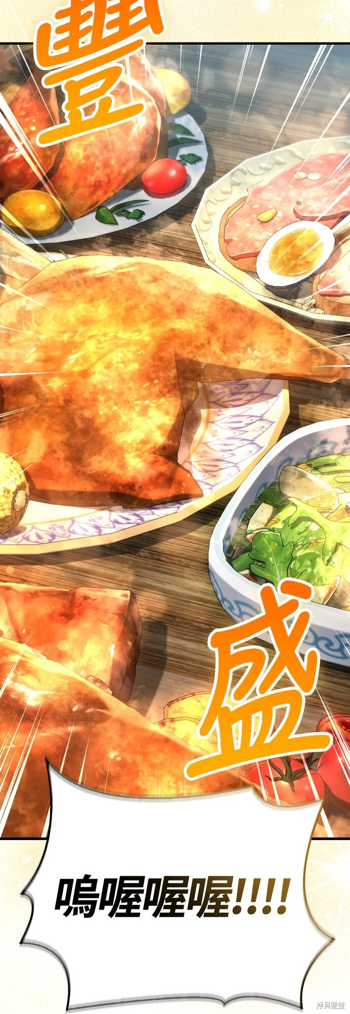第119话 第13页