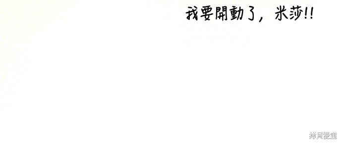 第119话 第14页