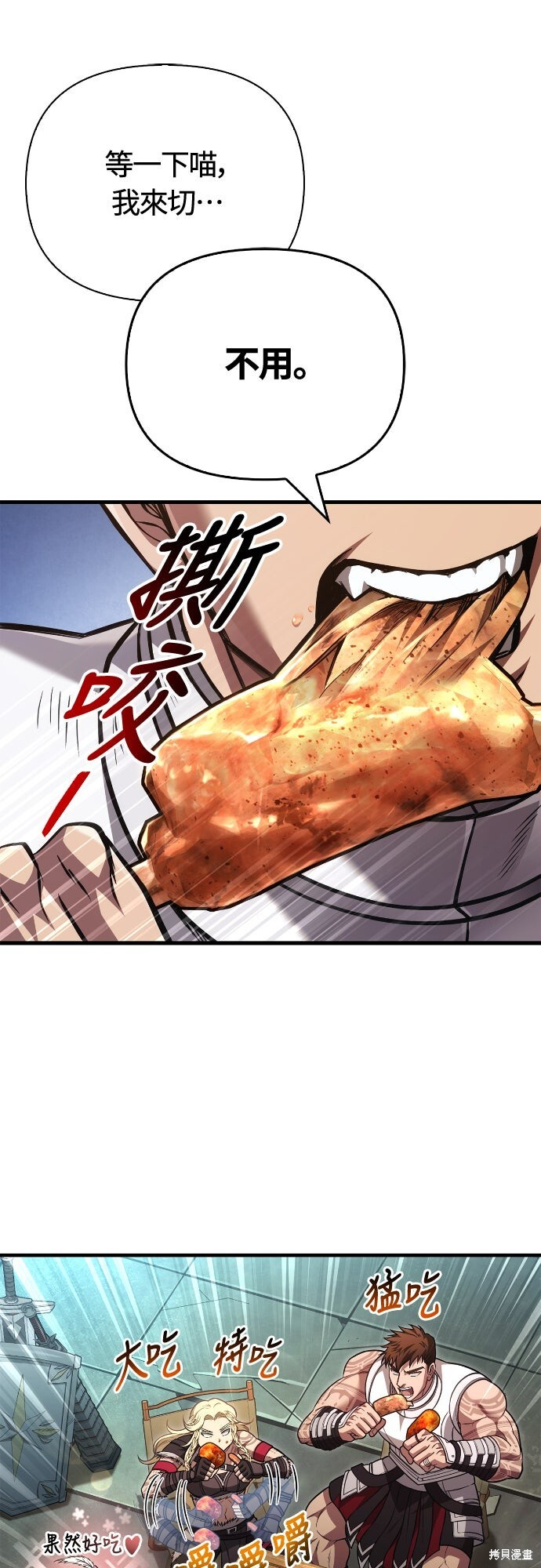 第119话 第15页