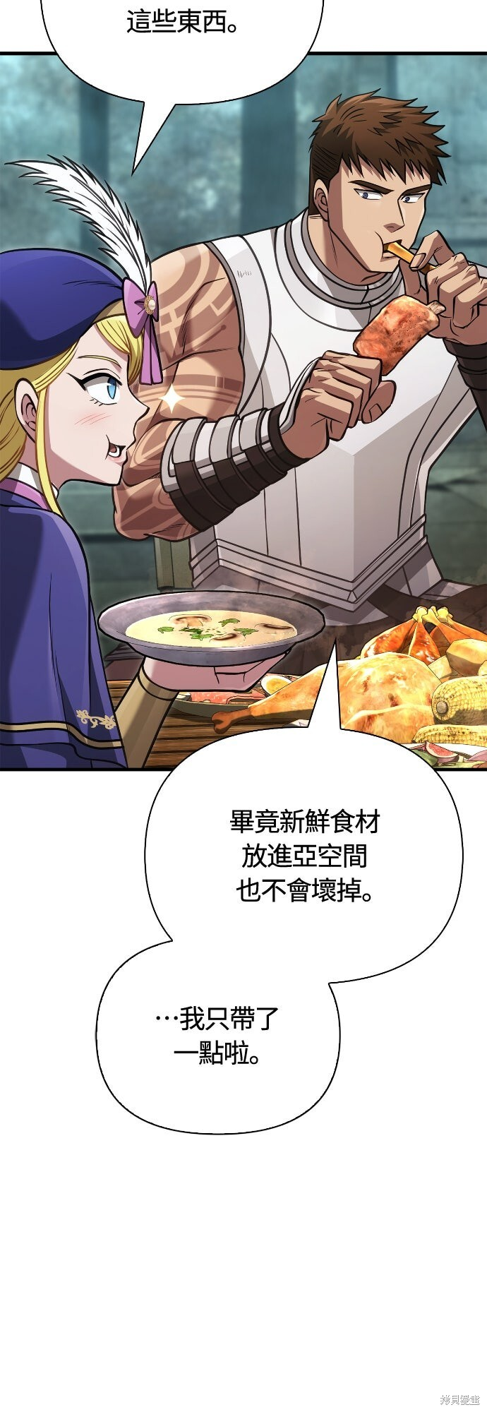 第119话 第17页