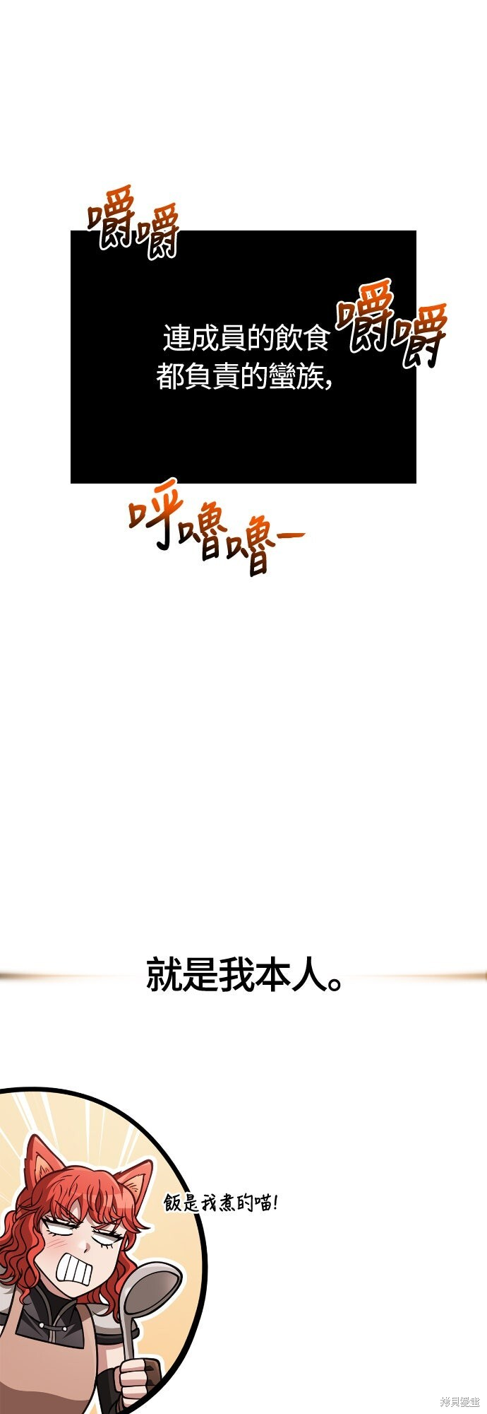 第119话 第19页