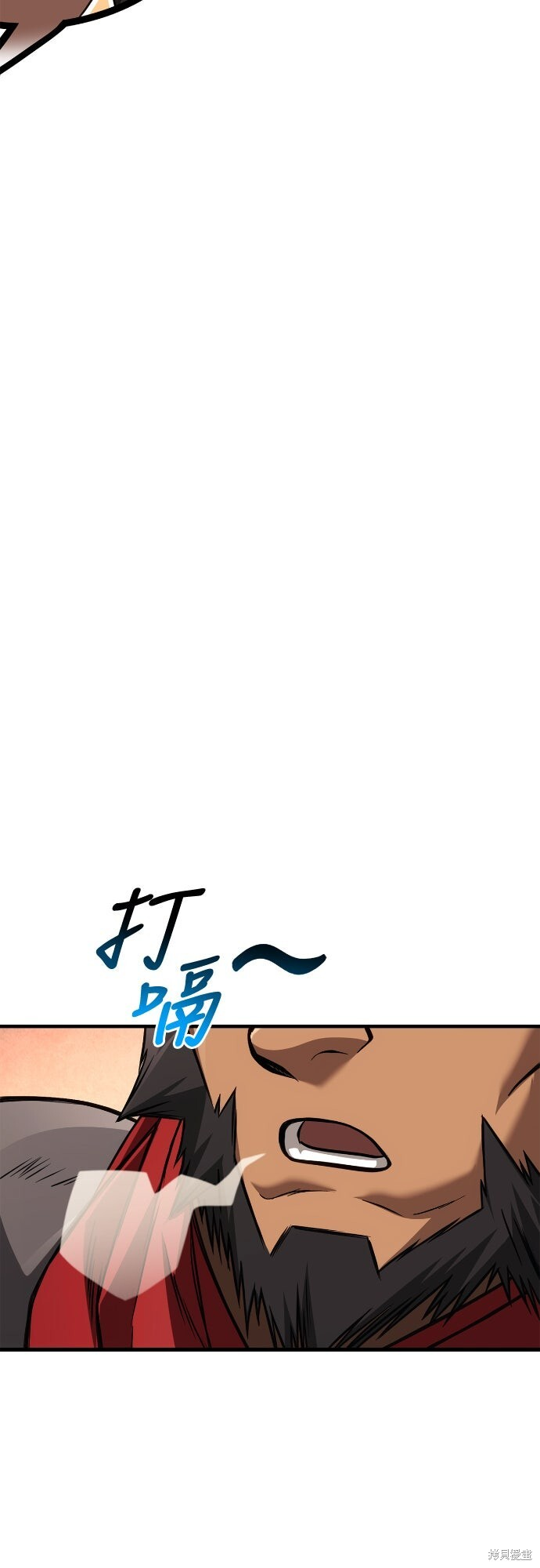 第119话 第20页