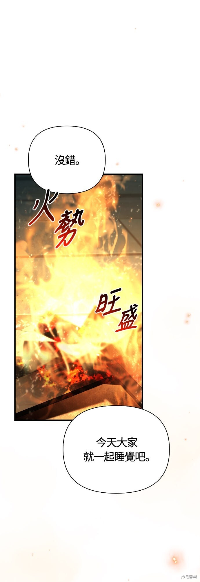 第119话 第23页
