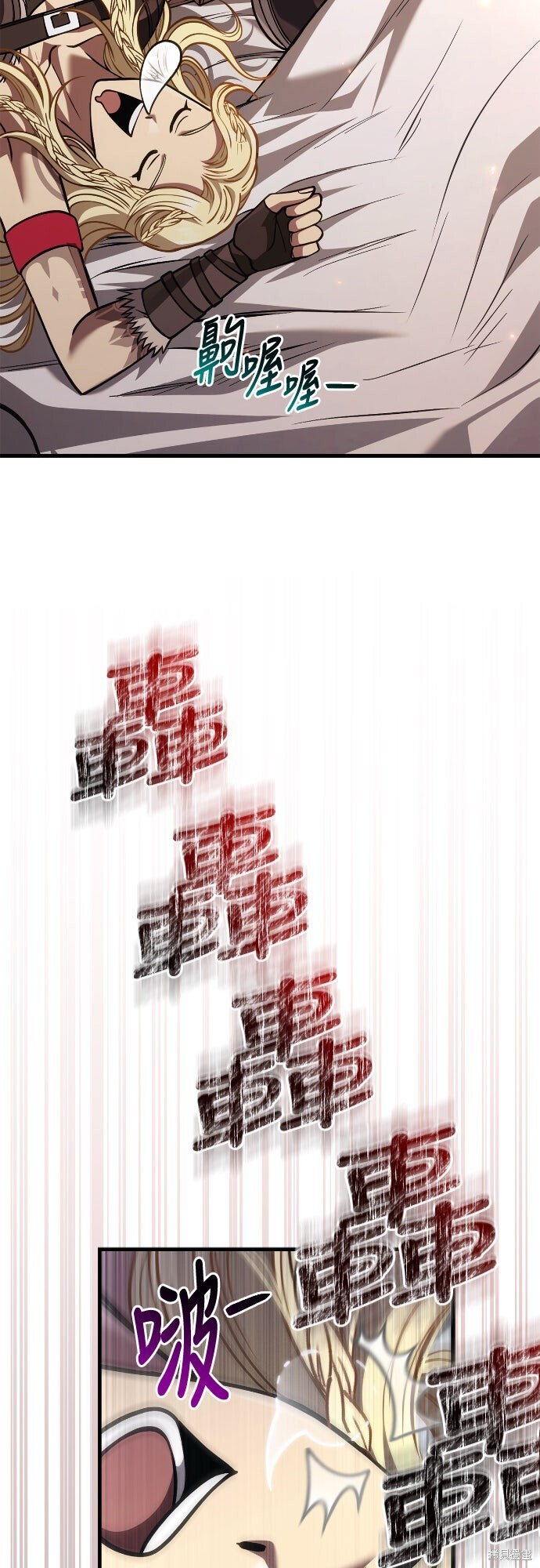 第119话 第25页