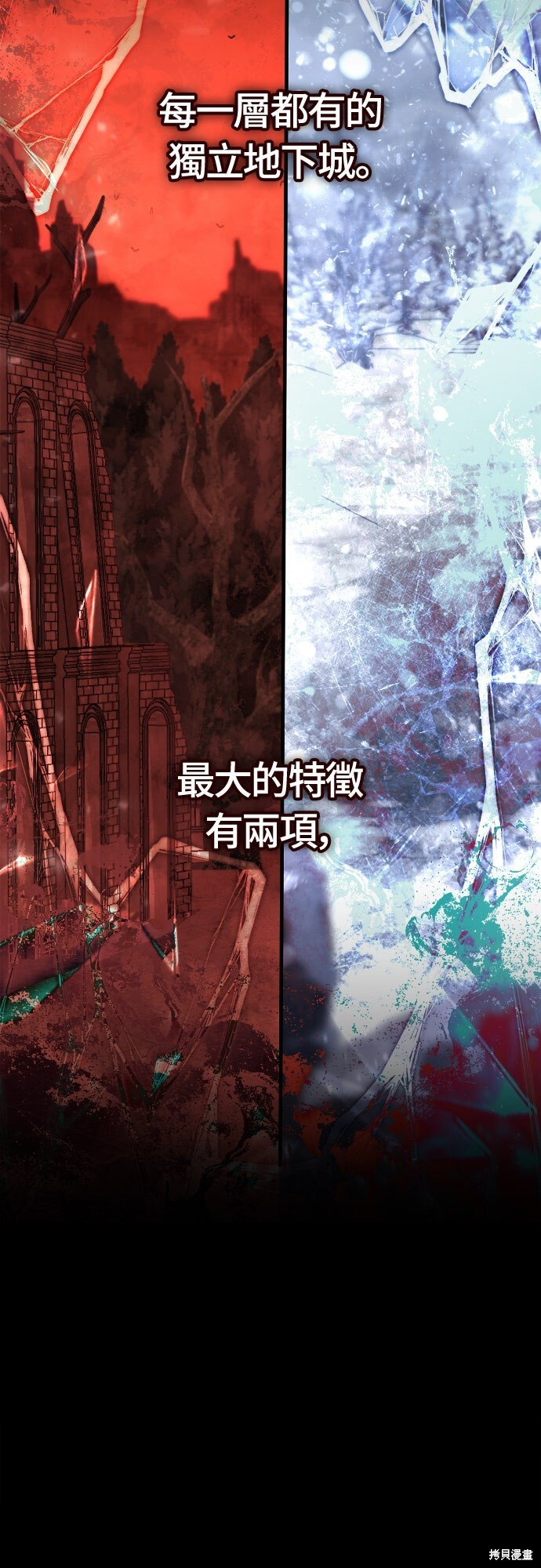 第119话 第29页