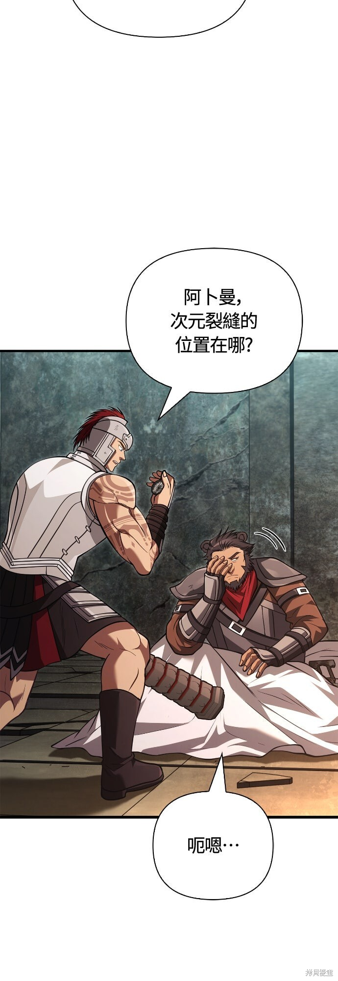 第119话 第32页