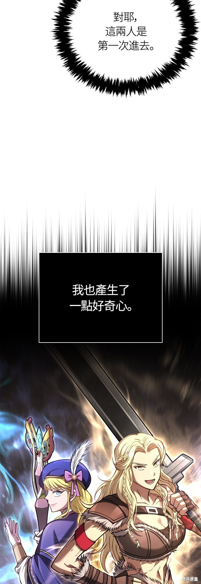 第119话 第37页