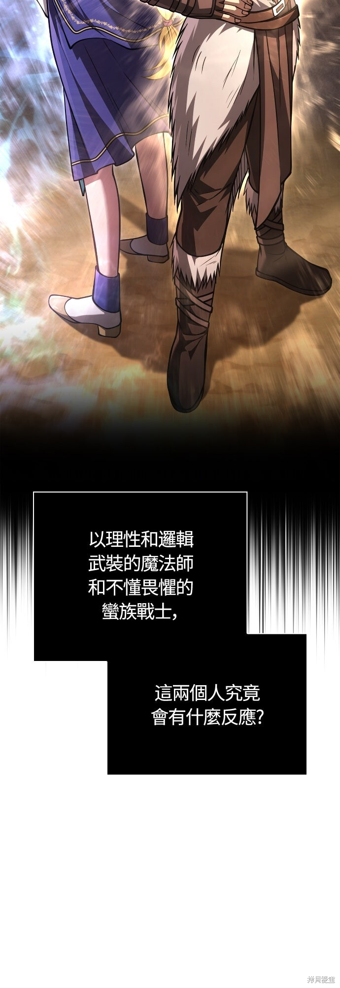 第119话 第38页