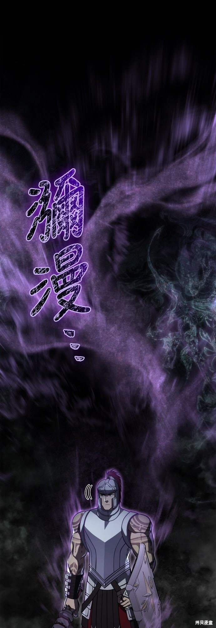 第119话 第41页