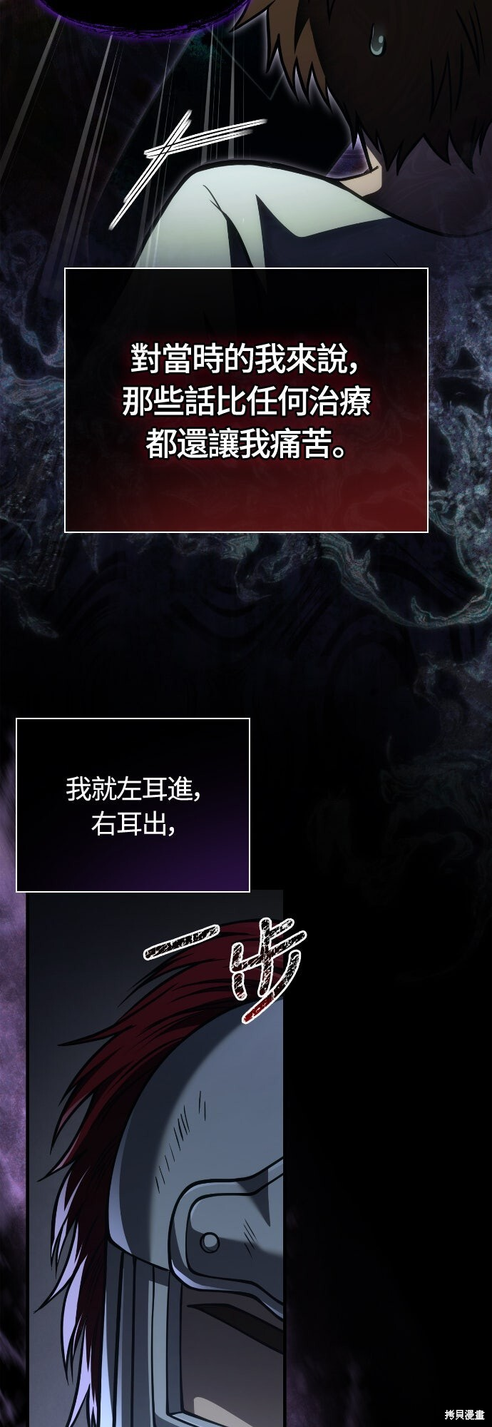 第119话 第44页