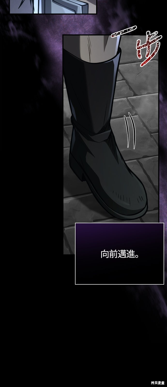 第119话 第45页