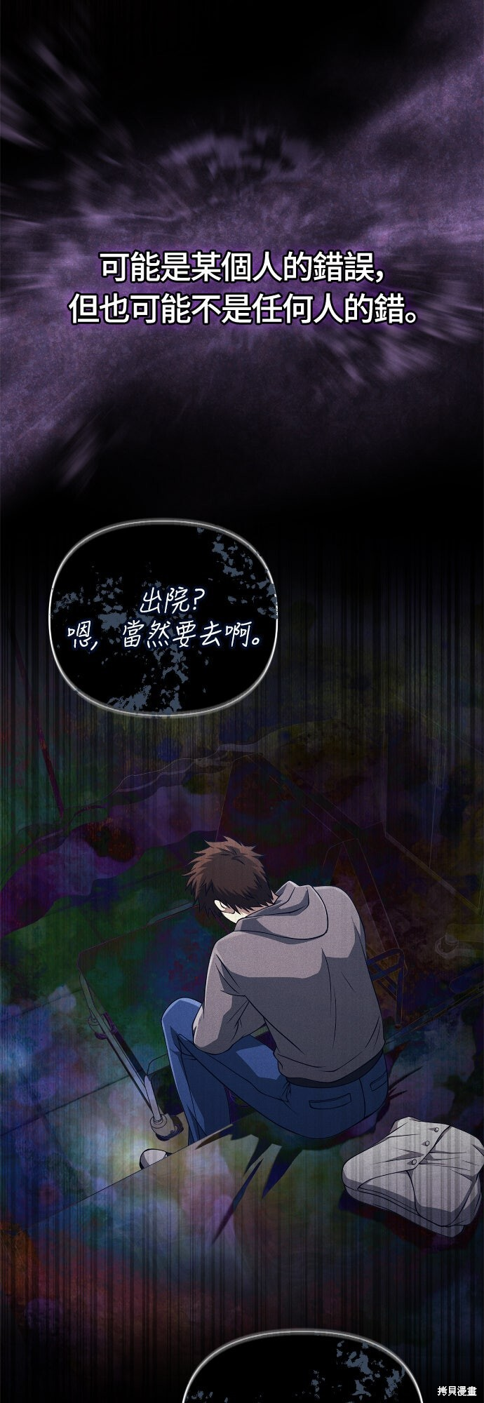 第119话 第49页