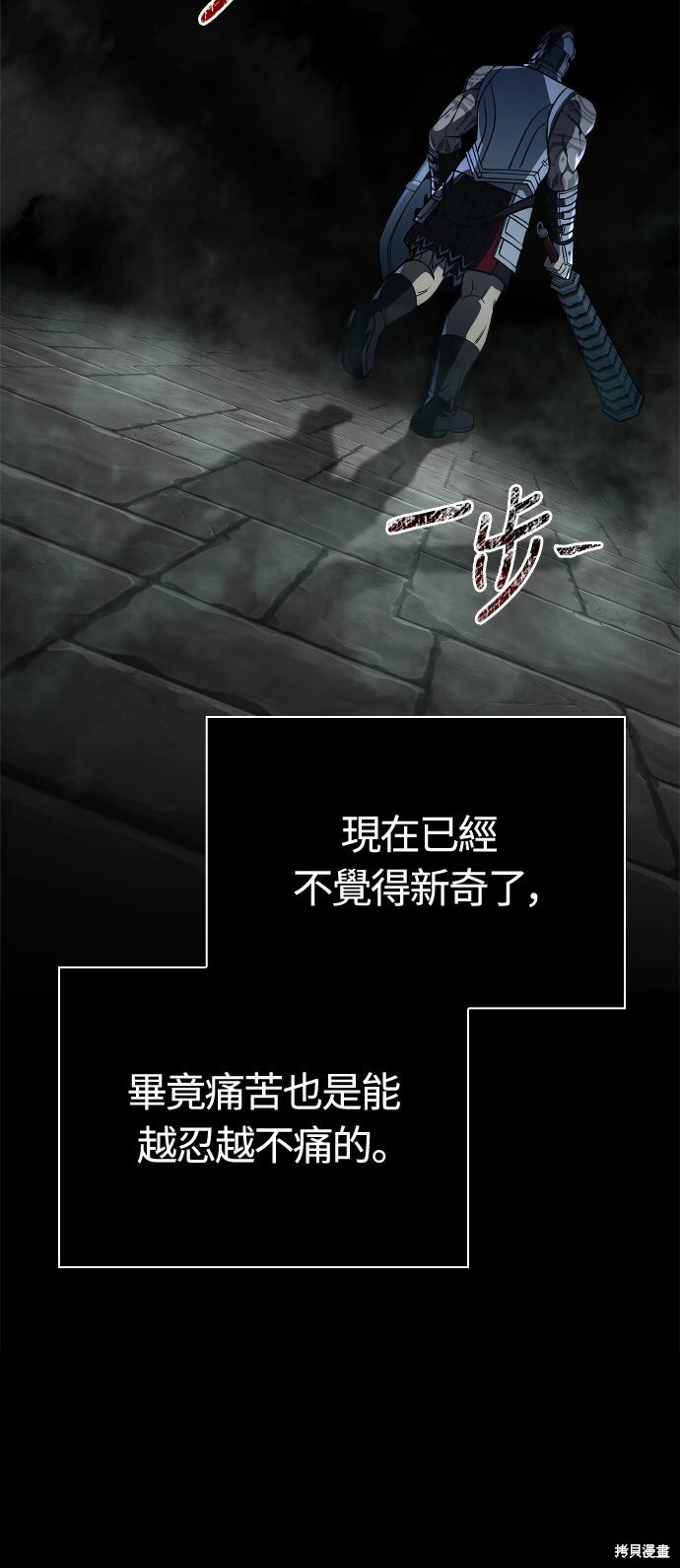 第119话 第51页