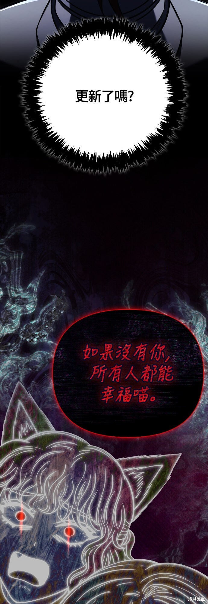 第119话 第54页
