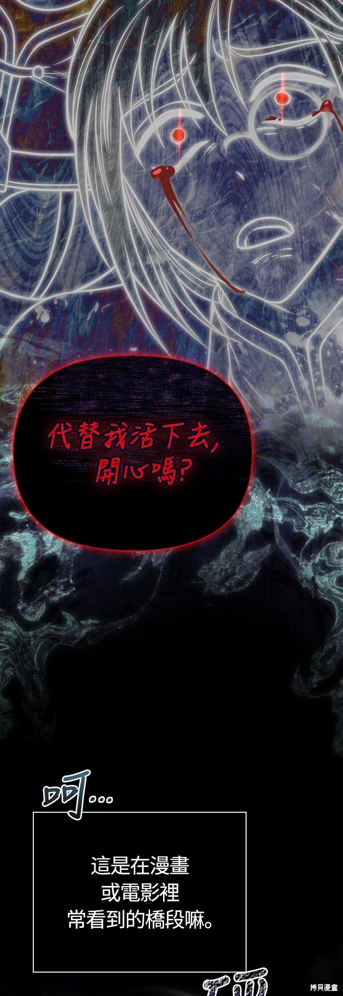 第119话 第55页
