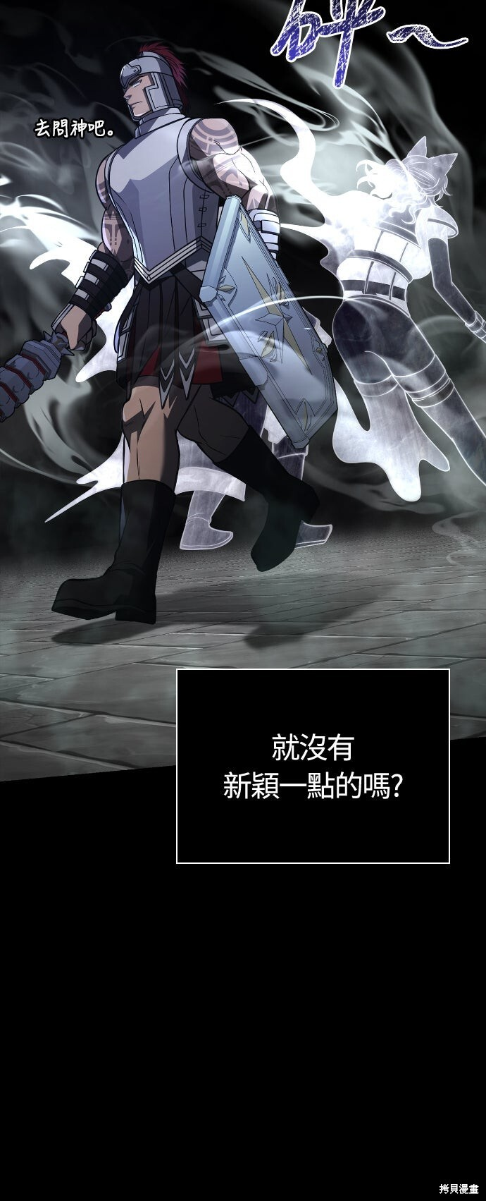 第119话 第56页