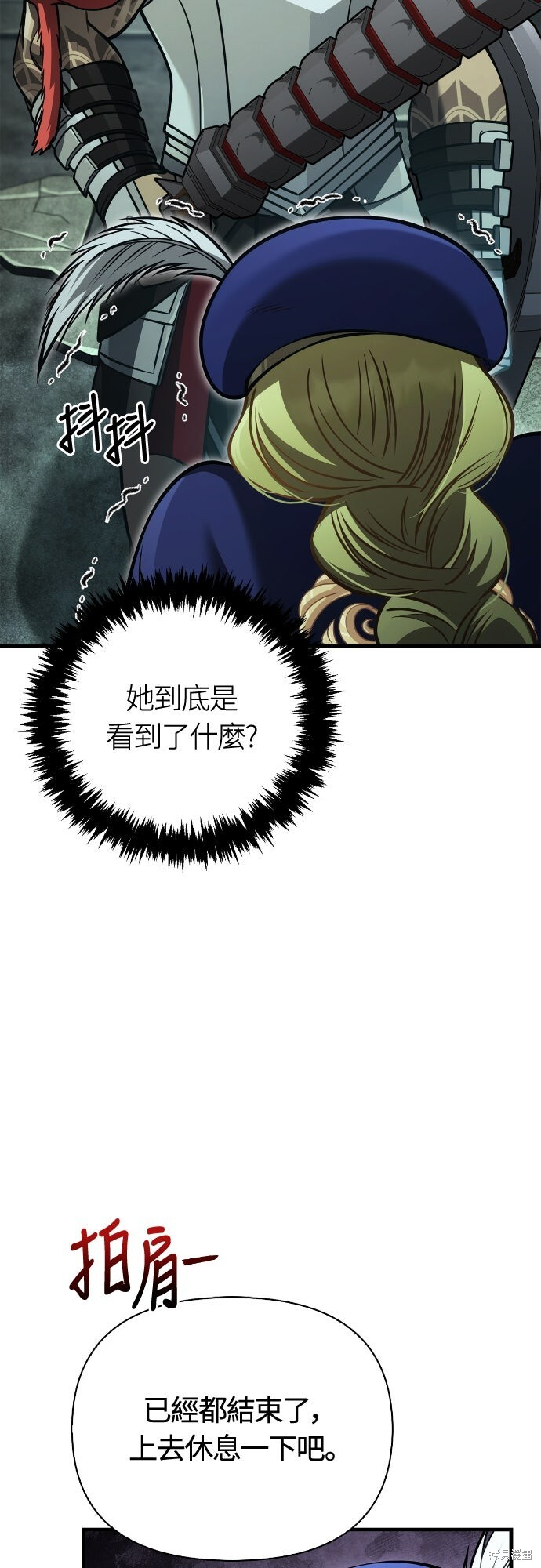第119话 第60页