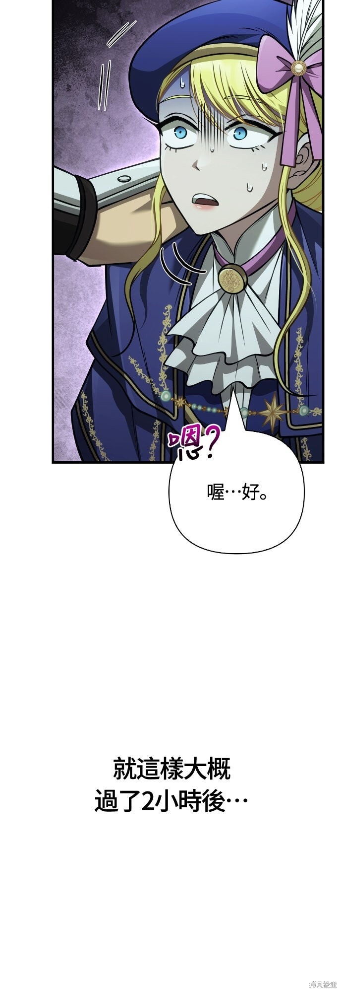 第119话 第61页