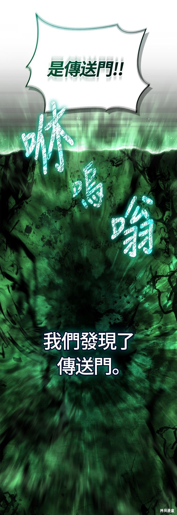第119话 第62页