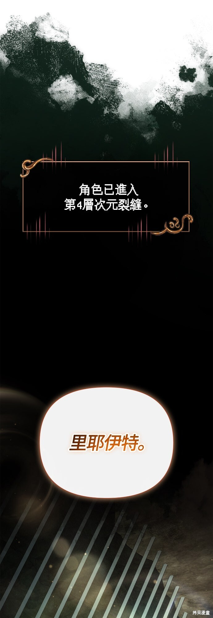 第119话 第64页