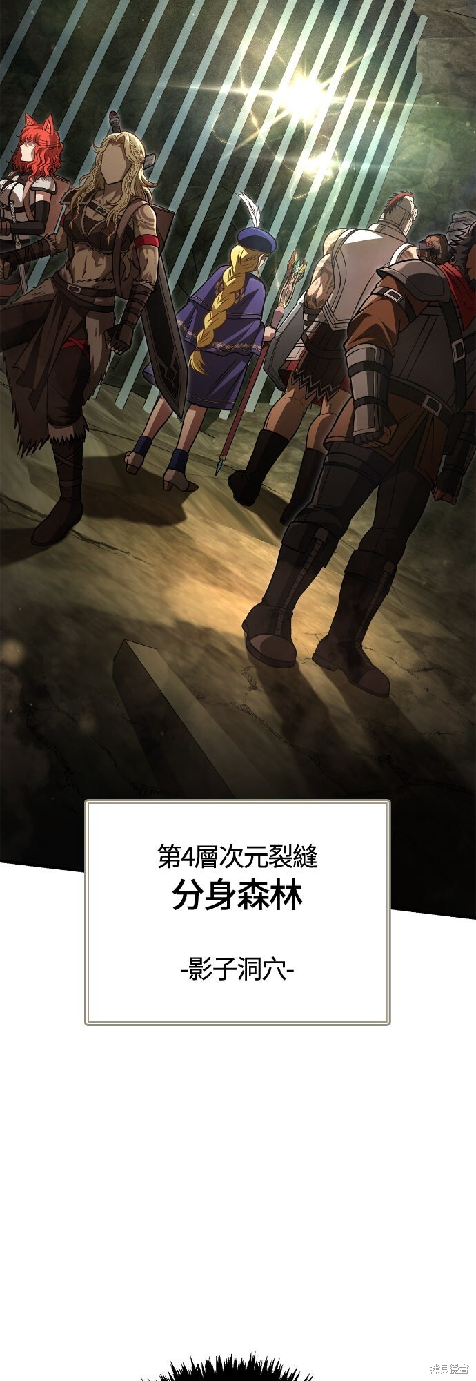 第119话 第65页