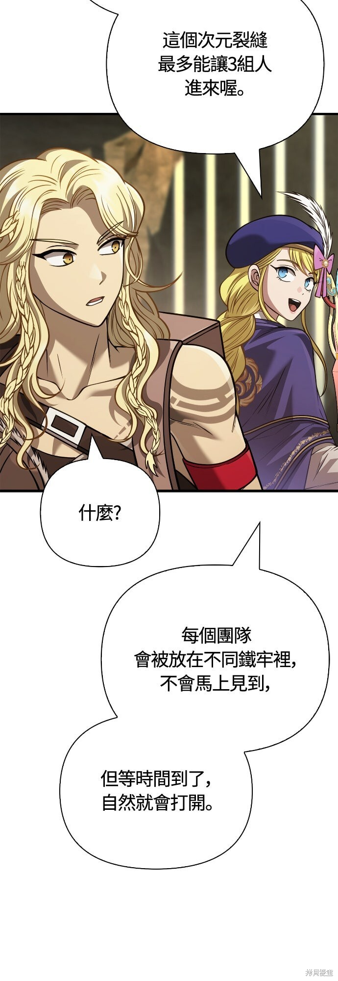 第119话 第68页