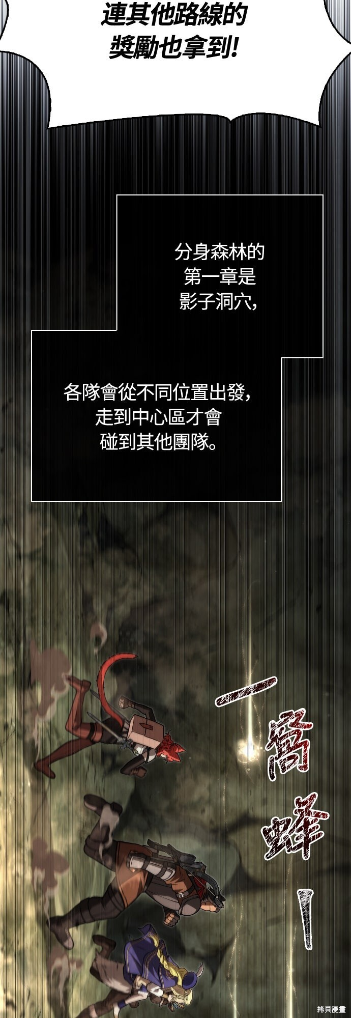 第119话 第82页