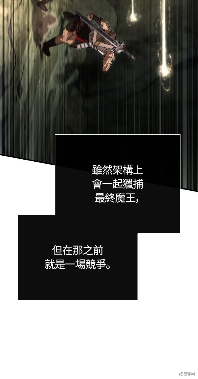 第119话 第83页