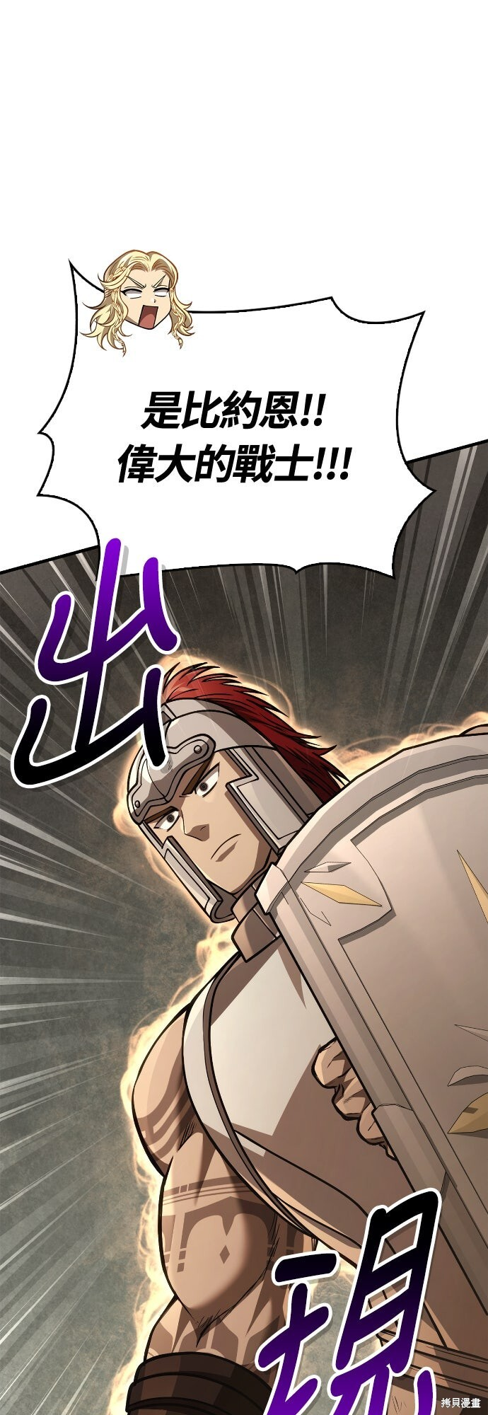 第119话 第85页