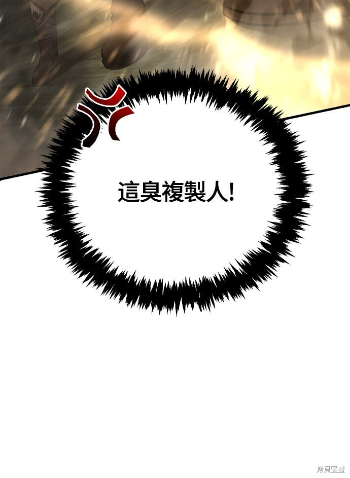 第119话 第89页