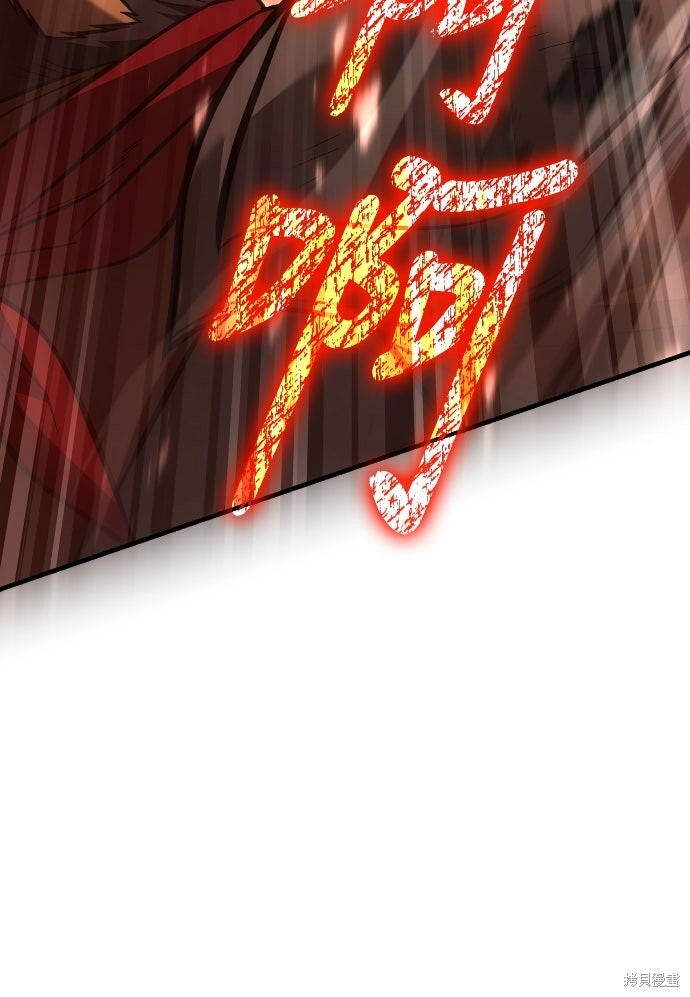第119话 第95页