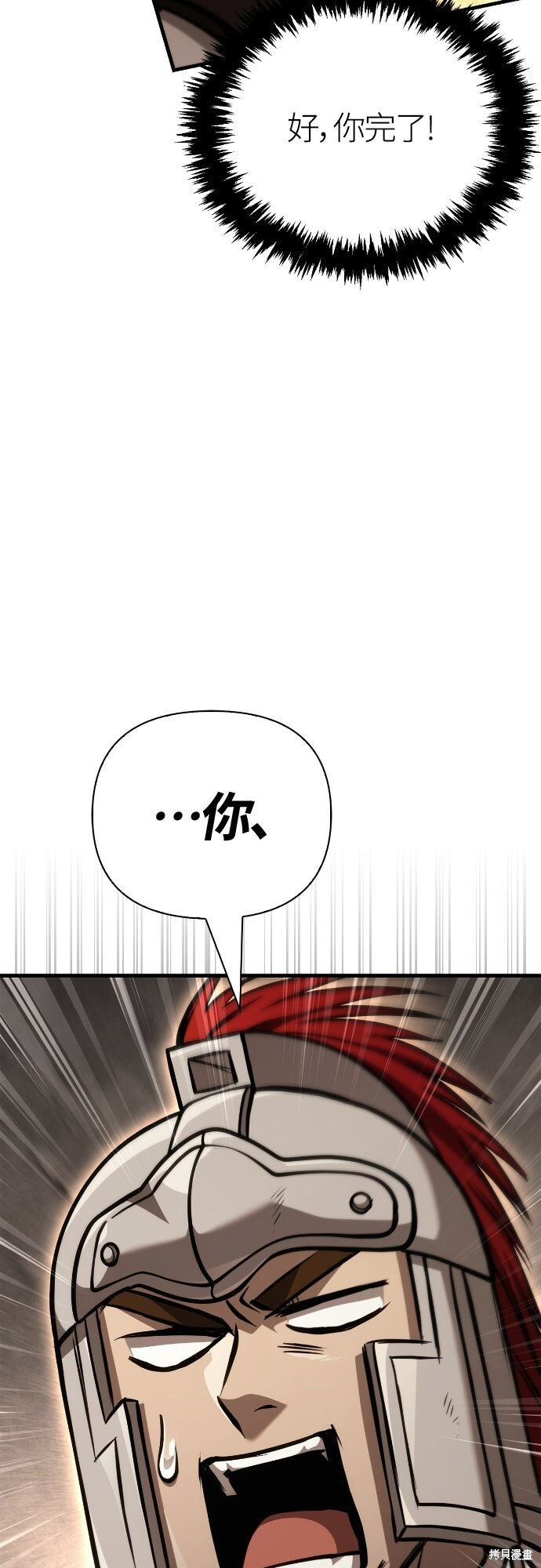 第119话 第102页