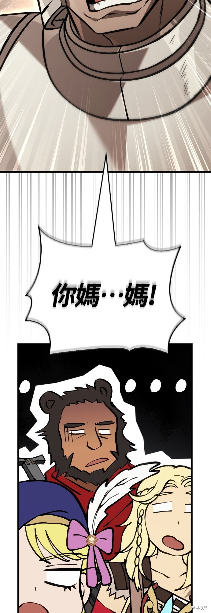 第119话 第103页