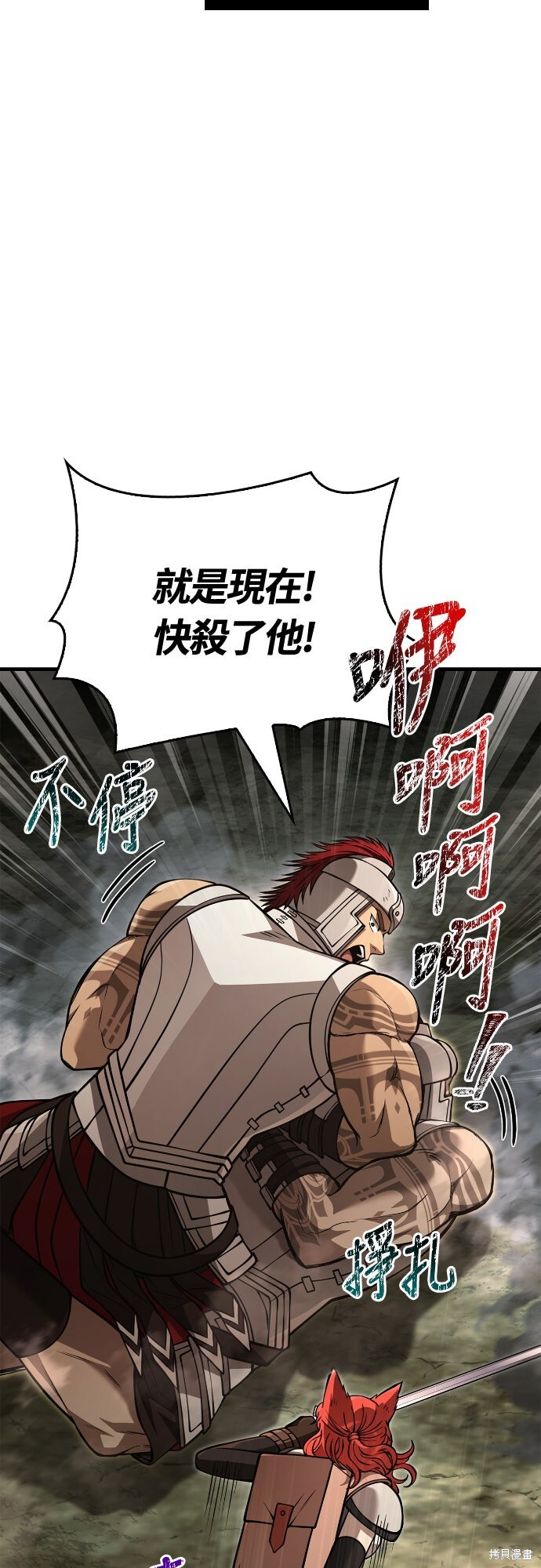 第120话 第9页