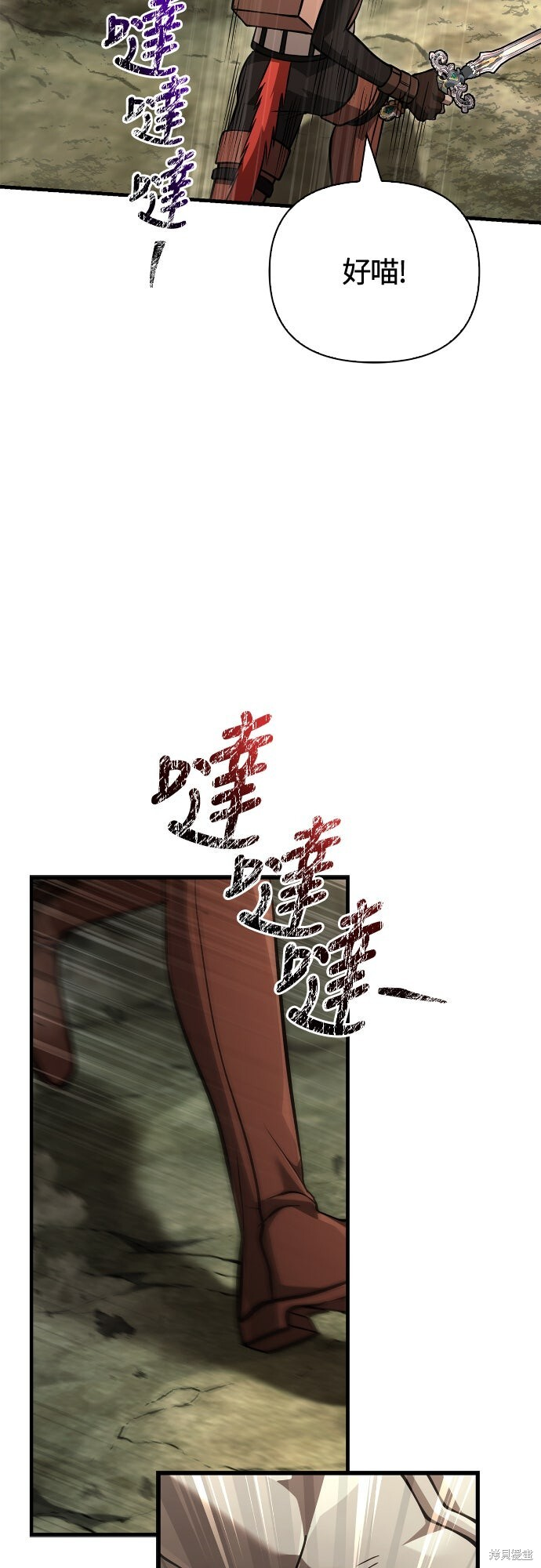 第120话 第10页