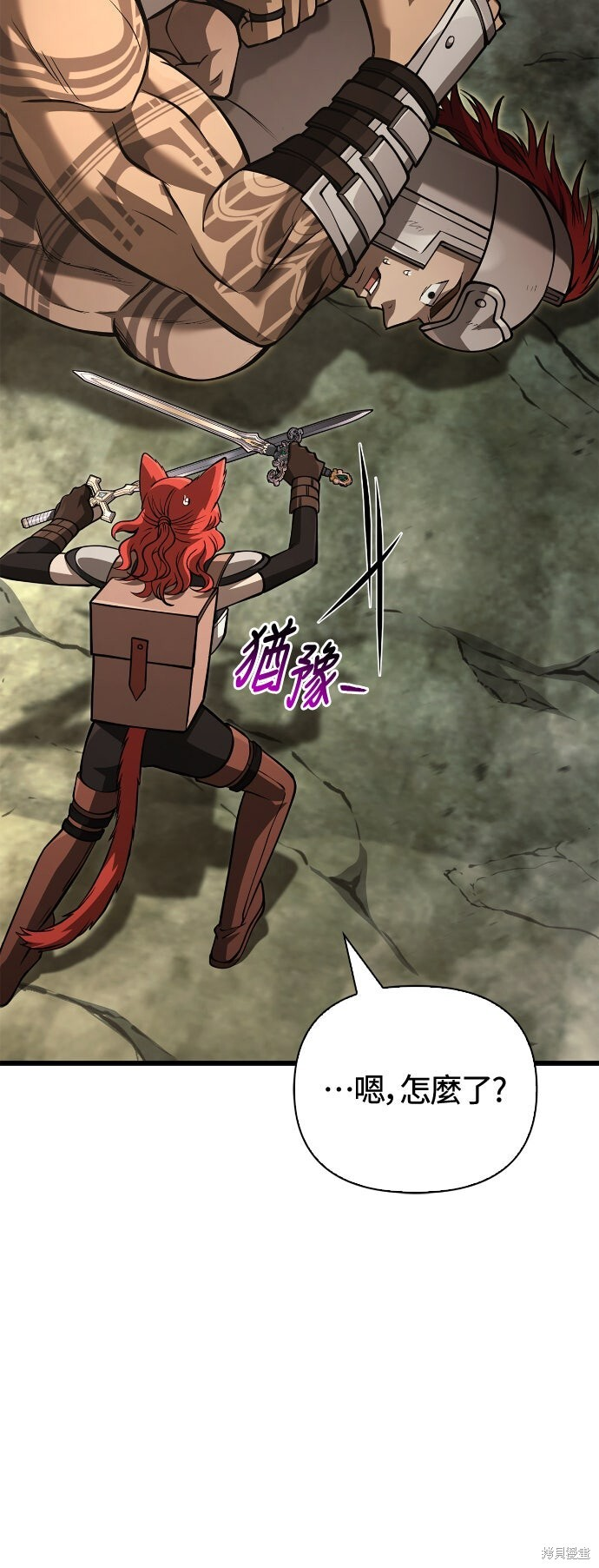 第120话 第12页