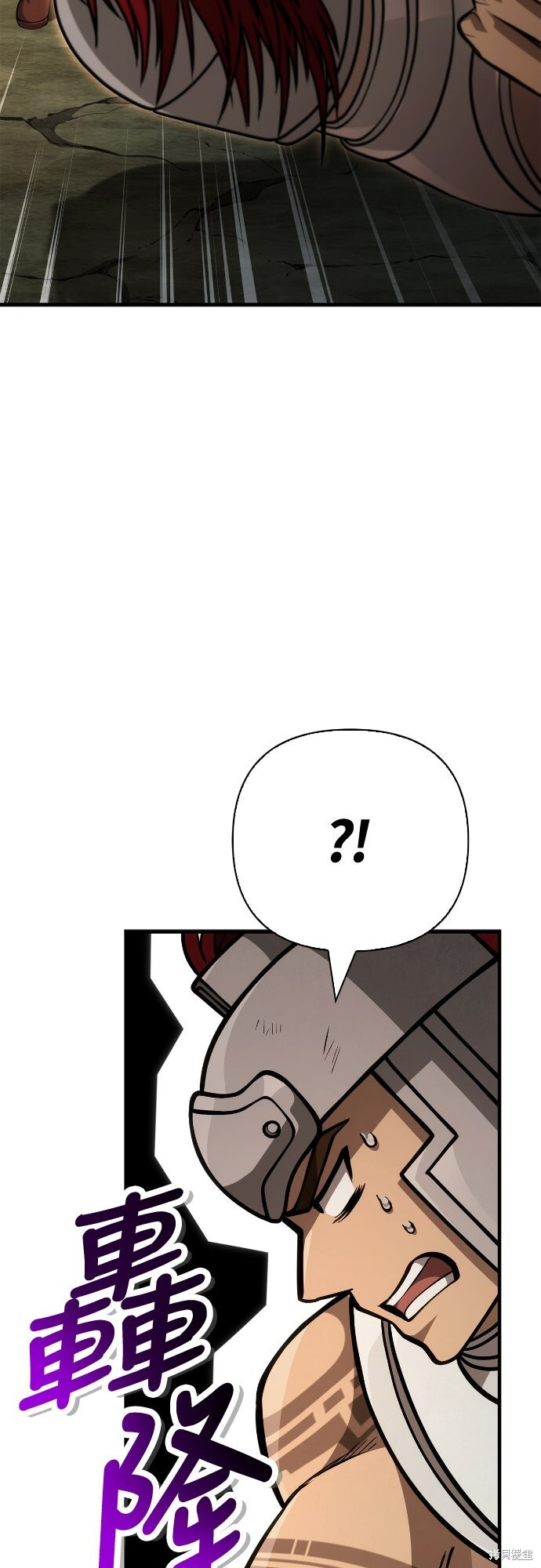 第120话 第14页