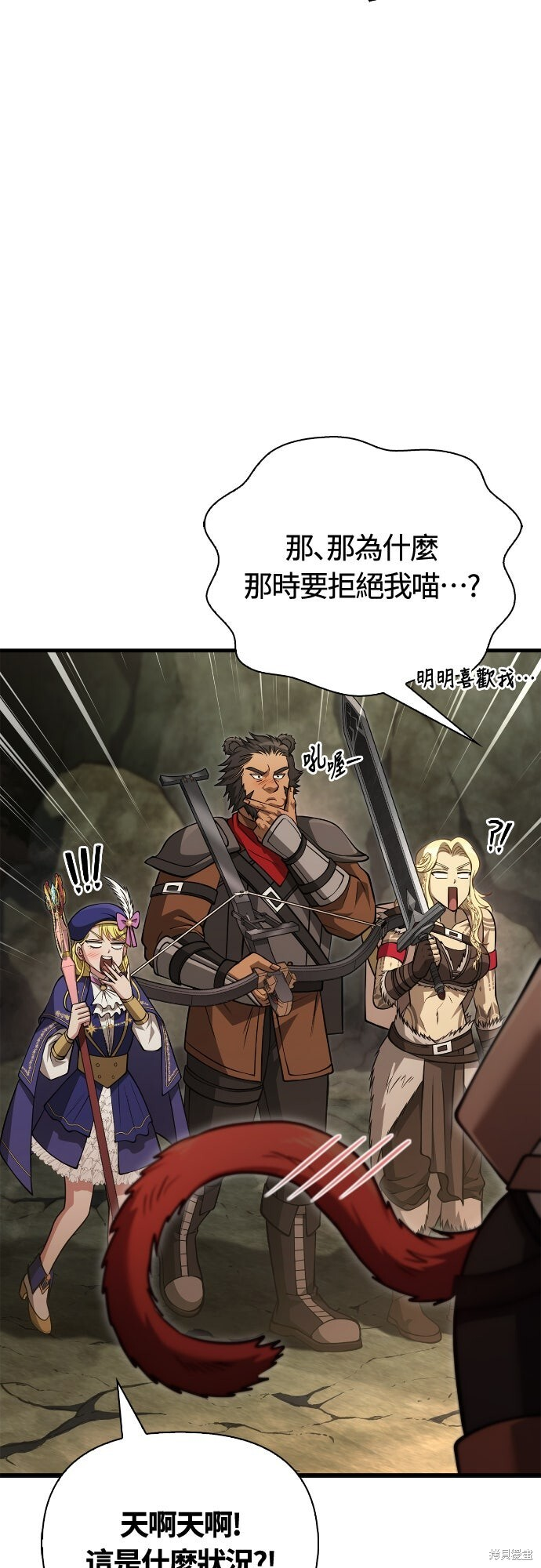 第120话 第18页