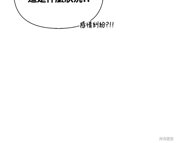 第120话 第19页