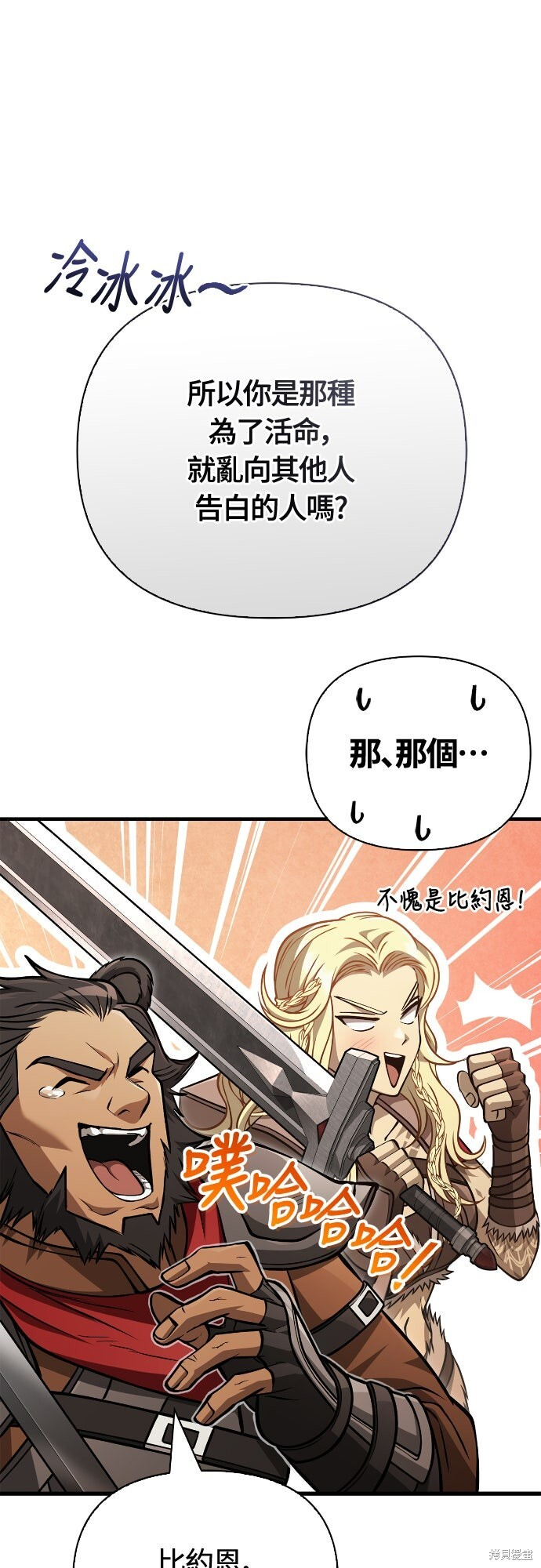 第120话 第23页