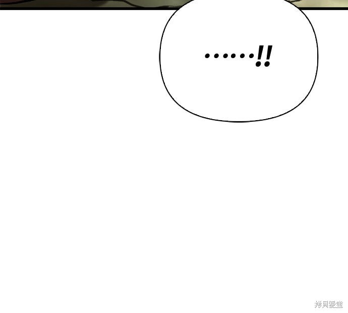 第120话 第25页