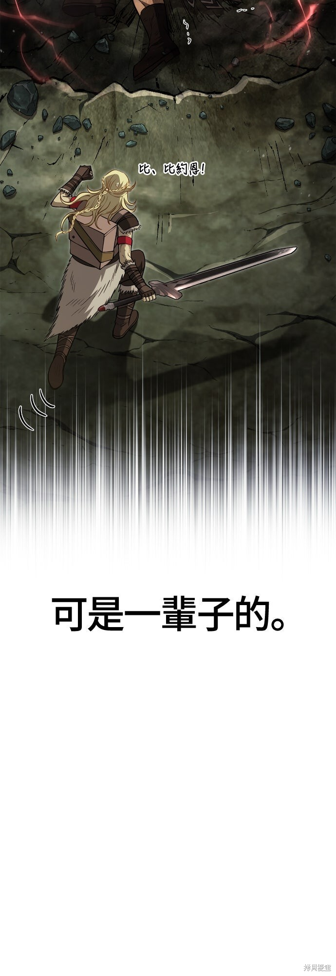 第120话 第34页