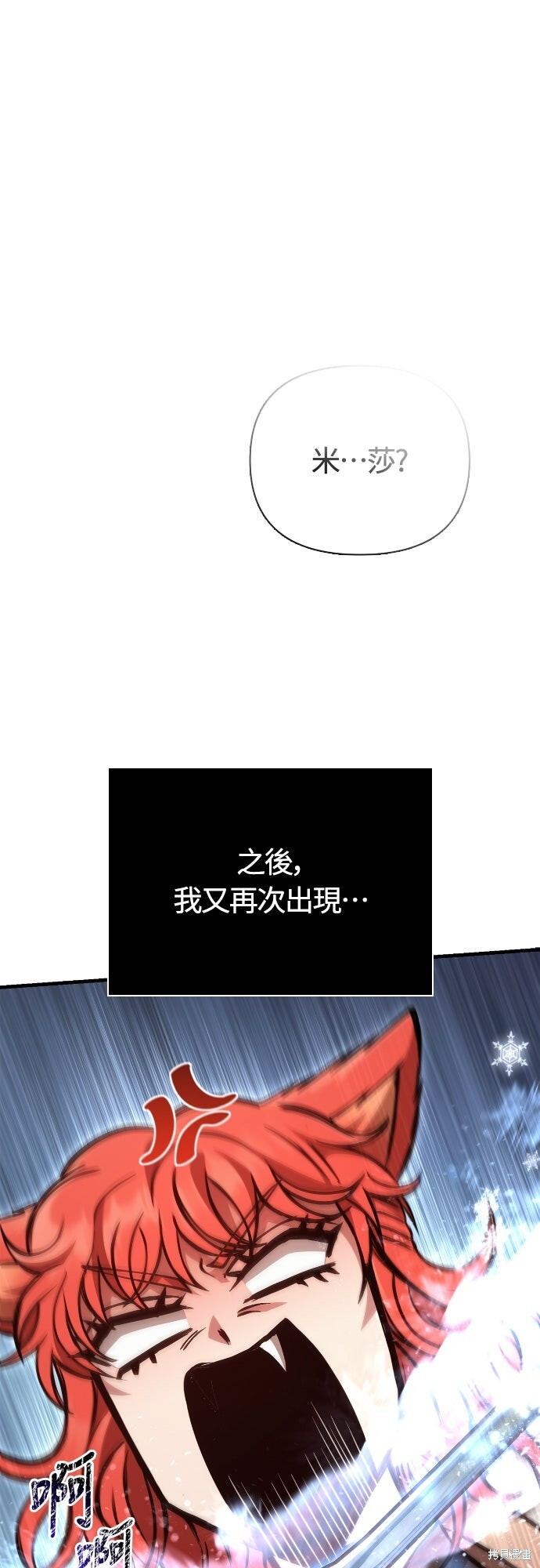 第120话 第35页